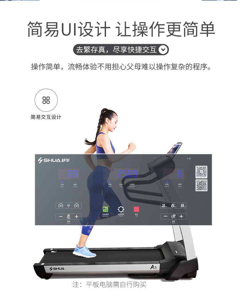 T5500-Y1详情_06.jpg