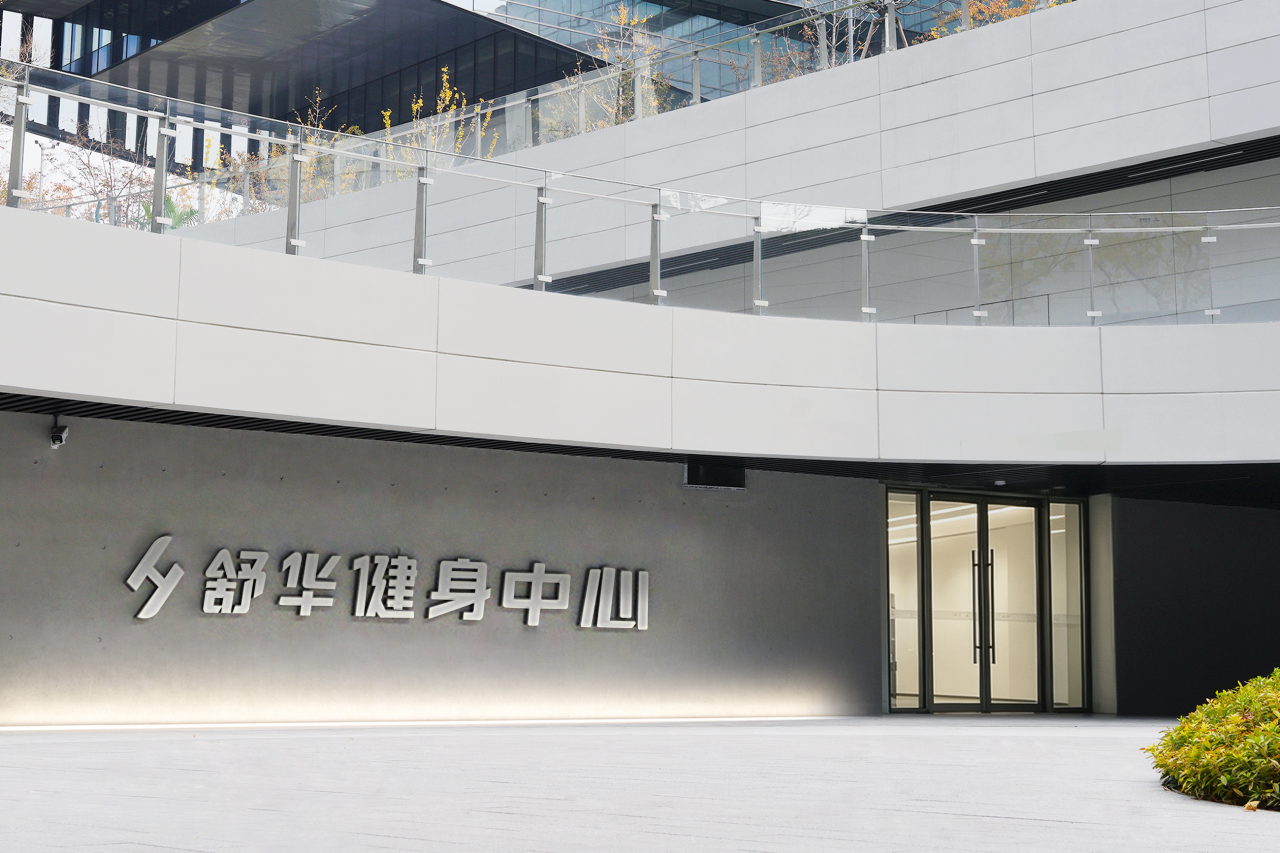 微信图片_2026-08-30_162219_196.png